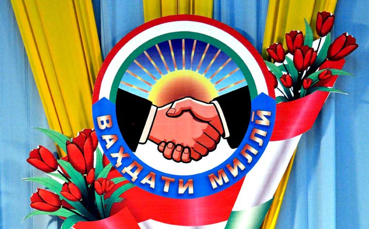 vahdati milli 27